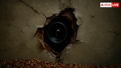 शॉपिंग मॉल के चेंजिंग रूम में तो नहीं लगा हिडेन कैमरा, ऐसे कर सकते हैं चेक