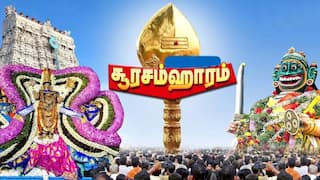 Soorasamharam: நாளை சூரசம்ஹாரம்.. கோலாகலமான திருச்செந்தூர்.. படையெடுக்கும் முருக பக்தர்கள்!