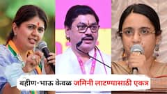 पंकजा, धनंजयची लायकी नाही, नाव घेण्याची, गोपीनाथरावांच्या राजकारणासारखं राजकारण यांचं नाही; सारंगी महाजनांचा हल्लाबोल