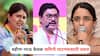 Sarangi Mahajan on Pankaja Munde Dhananjay Munde: पंकजा, धनंजयची लायकी नाही, नाव घेण्याची, गोपीनाथरावांच्या राजकारणासारखं राजकारण यांचं नाही; सारंगी महाजनांचा हल्लाबोल