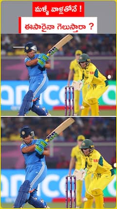 India vs Australia in Women's World Cup