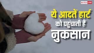Lack of Sleep Disease: हर रात आप खुद बर्बाद करते हैं अपना हार्ट, यह आदत पहुंचा देती है मौत के करीब