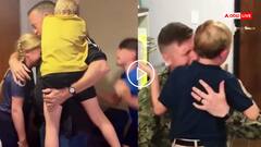 Video: जब बरसों बाद सोल्जर पिता से मिले बच्चे, रिएक्शन देख आ जाएंगे आंसू, वीडियो वायरल