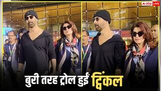 एयरपोर्ट पर पति अक्षय कुमार का हाथ पकड़कर चलने से ट्रोल हुईं ट्विंकल खन्ना, लोग बोले- 'पीआर के लिए फैमिली वॉक'