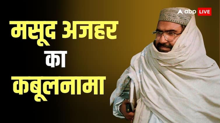 महिला आतंकियों की ब्रिगेड तैयार कर रहा जैश, मसूद की खतरनाक प्लानिंग का ऑडियो आया सामने