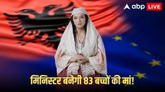 अल्बानिया में AI मिनिस्टर हुई गर्भवती! 83 बच्चों को देने वाली है जन्म, PM एडी रामा ने किया चौंकाने वाला ऐलान
