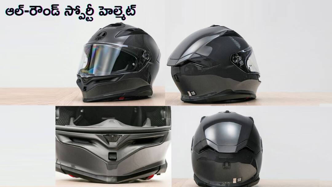 AGV K7 Helmet - డైలీ రైడ్స్, వీకెండ్ టూరింగ్కి సరిపోయే ఆల్-రౌండ్ స్పోర్టీ ఆప్షన్ AGV K7 Helmet - డైలీ రైడ్స్, వీకెండ్ టూరింగ్కి సరిపోయే ఆల్-రౌండ్ స్పోర్టీ ఆప్షన్ AGV K7 Helmet - డైలీ రైడ్స్, వీకెండ్ టూరింగ్కి సరిపోయే ఆల్-రౌండ్ స్పోర్టీ ఆప్షన్