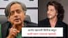 आर्यन खानची 'द बॅड्स ऑफ बॉलीवूड ' सिरिज पाहिली, शशी थरूर यांनी Tweet करत शाहरुखला म्हटलं, तुझ्या मुलाचा ..