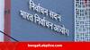 Bengal SIR Row: একদিকে ছাত্র পড়ানো- খাতা দেখা, SIR-এর 'গুরু দায়িত্ব' BLO-দের ঘাড়েই