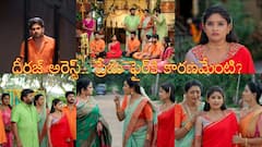 ఇల్లు ఇల్లాలు పిల్లలు: ధీరజ్‌ అరెస్ట్‌.. కన్నవాళ్ల మీద ప్రేమ ఫైర్.. విషాదంలో రామరాజు కుటుంబం!