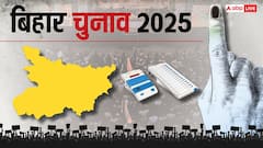 बिहार चुनाव: CPIML के घोषणा पत्र में भूमिहीनों को न्याय, 65 फीसदी आरक्षण सहित कई वादे