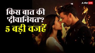 इन 5 वजहों से 'एक दीवाने की दीवानियत' ने रची सफलता की नई परिभाषा