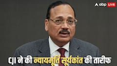 जानें कौन हैं जस्टिस सूर्यकांत, जो बनेंगे देश के अगले चीफ जस्टिस