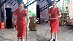 Video: लड़की ने छड़ी और डंडे के साथ किया हैरतअंगेज करतब, लोग बोले- फिजिक्स की बैंड बजा दी