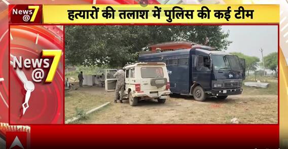 Tension in MP’s Bhind After Dalit Man’s Murder; Villagers Torch Accused’s Houses