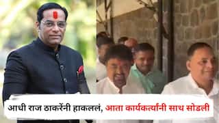 Vaibhav Khedekar MNS: рдЖрдзреА рд░рд╛рдЬ рдард╛рдХрд░реЗрдВрдиреА рд╣рд╛рдХрд▓рд▓рдВ рдЕрдиреН рдЖрддрд╛ рдХрдЯреНрдЯрд░ рдХрд╛рд░реНрдпрдХрд░реНрддреНрдпрд╛рдВрдиреА рд╕рд╛рде рд╕реЛрдбрд▓реА, рдорд╣рд┐рдирд╛рднрд░рд╛рддрдЪ рд╡реИрднрд╡ рдЦреЗрдбреЗрдХрд░рд╛рдВрд╕реЛрдмрдд рднрд╛рдЬрдкрдордзреНрдпреЗ рдЧреЗрд▓реЗрд▓реЗ рдордирд╕реИрдирд┐рдХ рдорд╛рдШрд╛рд░реА рдкрд░рддрд▓реЗ