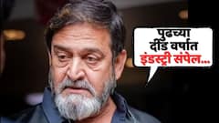 पुढच्या दीड वर्षात इंडस्ट्री संपेल; महेश मांजरेकरांचं भयावह भाकीत, संदर्भासहीत स्पष्टीकरणंही दिलं