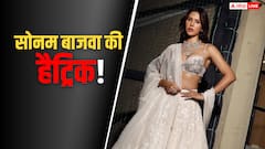 'एक दीवाने की दीवानियत' से सोनम बाजवा ने बनाया गजब रिकॉर्ड, सिर्फ एक साल में मार दी हैट्रिक