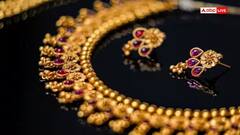 Gold Price Today:સોનાની કિંમતમાં સતત ઘટાડો, ચાંદીની ચમક પણ ઘટી, જાણો આજના લેટેસ્ટ રેટ
