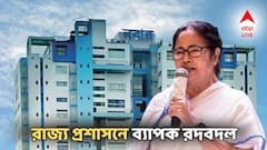 SIR ঘোষণার মধ্যেই রাজ্য প্রশাসনে ব্যাপক রদবদল! একদিনে ৫২৭ জন আমলার বদলি