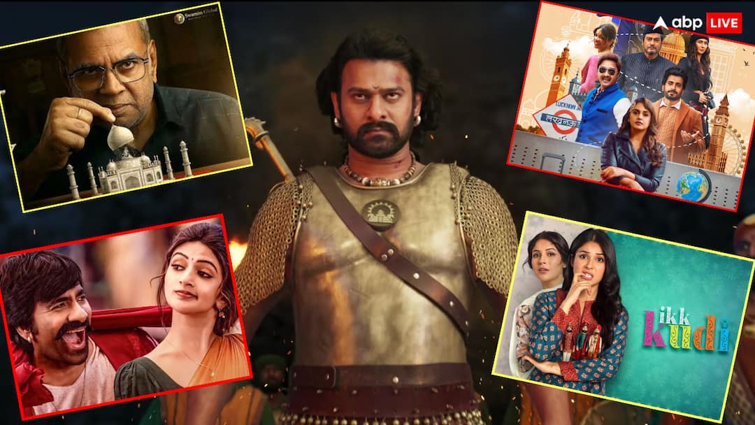 Theatre Releases This Week: 31 अक्टूबर को फुल रहेंगे थिएटर्स! 'द ताज स्टोरी', 'बाहुबली: द एपिक' समेत ये 7 बड़ी फिल्में होंगी रिलीज