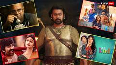 31 अक्टूबर को फुल रहेंगे थिएटर्स! 'बाहुबली: द एपिक' समेत ये 7 बड़ी फिल्में होंगी रिलीज