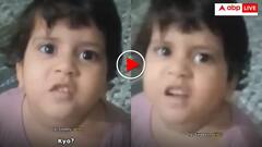 या तो लहंगा दिलाओ या गड्ढे में गाढ़ दो! बच्ची की मासूम जिद ने जीता पूरे इंटरनेट का दिल- वीडियो देख बन जाएगा दिन