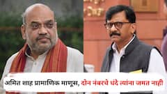 मराठी भाषा भवन रखडलं, पण भाजपच्या कार्यालयाची फाईल राफेलच्या वेगाने हलली; संजय राऊत कडाडले, थेट अमित शाहांना पत्र धाडलं!