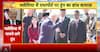 Donald Trump Dance Viral Video: Donald Trump’s Dance at Malaysia Airport Goes Viral During Asia Visit