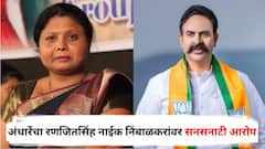 डॉक्टर तरुणीची हॉटेलवर बोलावून हत्या; सुषमा अंधारेंचा रणजितसिंह नाईक निंबाळकरांवर सनसनाटी आरोप