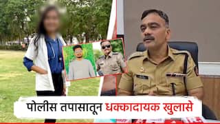 आरोपी अन् महिला डॉक्टरचे वारंवार चॅटिंग; पोलीस तपासातून धक्कादायक खुलासे, एसपींनी दिली माहिती