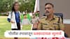 आरोपी अन् महिला डॉक्टरचे वारंवार चॅटिंग; पोलीस तपासातून धक्कादायक खुलासे, एसपींनी दिली माहिती