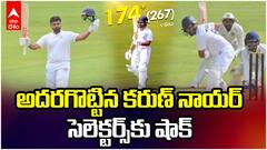 karun Nair in Ranji Trophy | 174 పరుగులు చేసిన కరుణ్ నాయర్