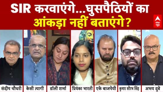 शुद्धिकरण जरूरी...असम, महाराष्ट्र में क्या मजबूरी?