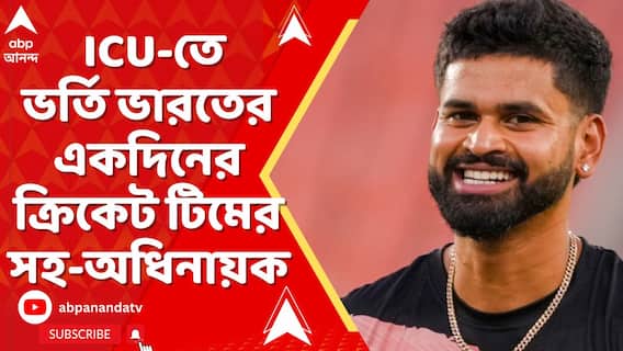 সিডনির হাসপাতালের ICU-তে ভর্তি ভারতের একদিনের ক্রিকেট টিমের সহ-অধিনায়ক