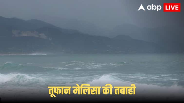 तूफान मेलिसा हुआ खतरनाक, 250 किमी प्रति घंटे की तरफ्तार से चलेंगी हवाएं, कहां-कहां अलर्ट