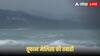 Hurricane Melissa: तूफान मेलिसा हुआ खतरनाक, 250 किमी प्रति घंटे की तरफ्तार से चलेंगी हवाएं, कौन-कौन से देश अलर्ट पर