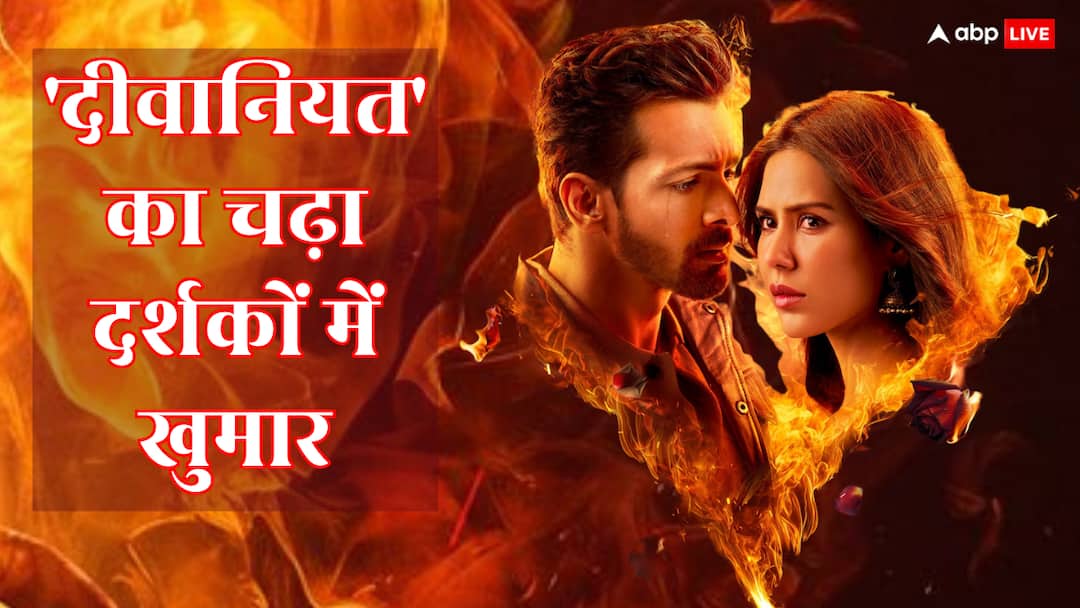 Box Office: 'एक दीवाने की दीवानियत' मंडे टेस्ट में अच्छे नंबरों से पास, 'थामा' तक को दिखा दी आंख