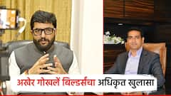 पुण्यातील जैन बोर्डिंग जागेसंदर्भात अखेर बिल्डर विजय गोखलेंचा अधिकृत खुलासा; म्हणाले, मंदिर आमच्यासाठीही पूजनीय