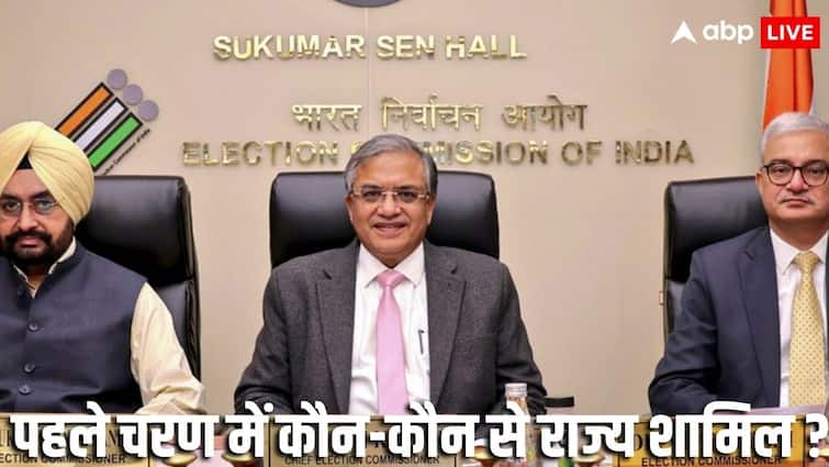 पूरे देश में आज SIR का होगा ऐलान, सबसे पहले किन राज्यों में चलेगा अभियान, जानें हर बड़ी बात पूरे देश में आज SIR का होगा ऐलान, सबसे पहले किन राज्यों में चलेगा अभियान, जानें हर बड़ी बात
