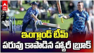 Harry Brook in England vs New Zealand | న్యూజిలాండ్తో వన్డేలో హ్యారీ బ్రూక్ సెంచరీ