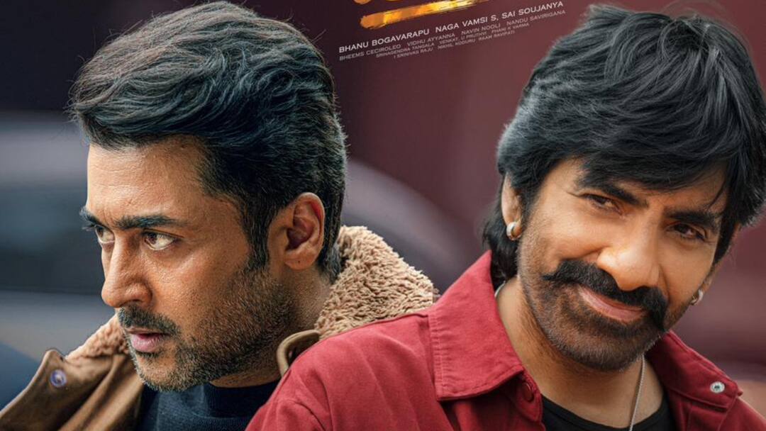 Mass Jathara Pre Release Event: రవితేజ కోసం సూర్య... 'మాస్ జాతర' ప్రీ రిలీజ్ ఈవెంట్ డీటెయిల్స్ Suriya to Attend Ravi Teja Sreeleela Mass Jathara Pre Release Event As Chief Guest Mass Jathara Pre Release Event: రవితేజ కోసం సూర్య... 'మాస్ జాతర' ప్రీ రిలీజ్ ఈవెంట్ డీటెయిల్స్