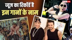 दुनिया की जनसंख्या से भी ज्यादा हैं इन गानों के व्यूज! क्या कोई हिंदी गाना भी है इस लिस्ट में?