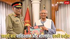 मुशर्रफ के बाद पहली बार कोई फोर स्टार जनरल पहुंचा ढाका, ऑपरेशन सिंदूर में पटखनी खाने के बाद यूनुस संग मिलकर साजिश रच रहा PAK!