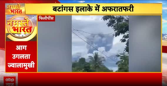 Philippines’ Taal Volcano Erupts With Massive Explosion; Panic Grips Batangas Province