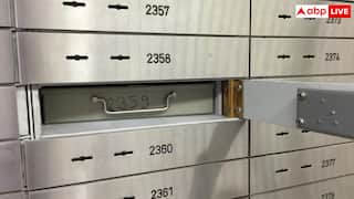 बैंक लॉकर को लेकर भी बदल गया है नियम, अब देनी होगी प्रायॉरिटी लिस्ट