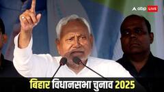 जब चुनाव लड़ने के लिए नीतीश कुमार ने पत्नी से लिए 20 हजार रुपए, पढ़ें क्या था दिलचस्प किस्सा