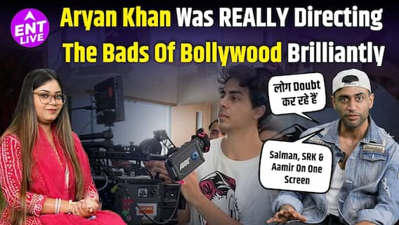 बॉलीवुड की बुराइयां, आर्यन खान का डिरेक्शन , एसआरके, राघव जुयाल, बॉबी देओल और अधिक फीट। अरमान खेड़ा