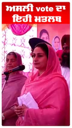 Harsimart Badal |ਅਸਲੀ vote ਦਾ ਇਹੀ ਮਤਲਬ