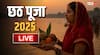 Chhath Puja 2025 Parana Time Live: सूर्योदय का समय, आज छठ का पारण कितने बजे होगा? जानें पारण करने का सही समय क्या है